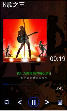 K歌之王(K歌软件) v1.1 安卓版_音乐播放软件2