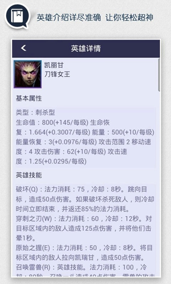 风暴英雄掌游宝 v1.0.0 安卓版_随身风暴英雄3