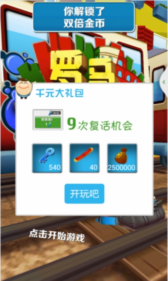 找乐助手ios版 v1.1 苹果iphone手机版0