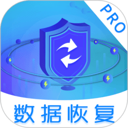 数据恢复酱app