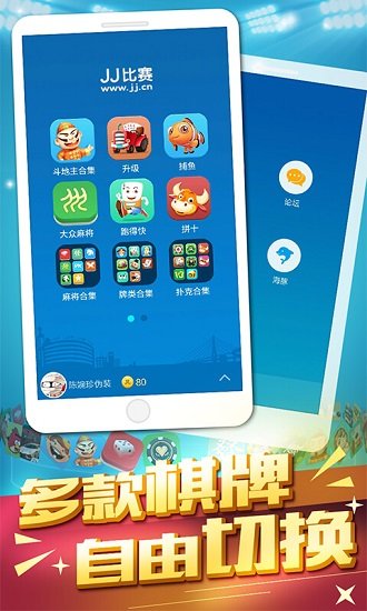 jj比赛大厅最新版本2023 v5.15.01 官方安卓版2