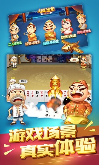 jj比赛大厅最新版本2023 v5.15.01 官方安卓版3