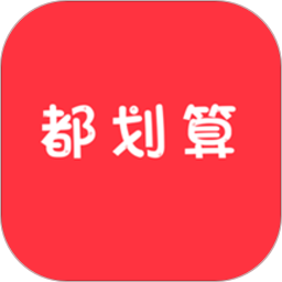 都划算app