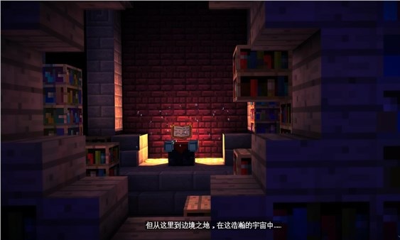 09b340a2-d4ea-4671-a69e-70edeb1220fd.jpg 我的世界故事修改补丁