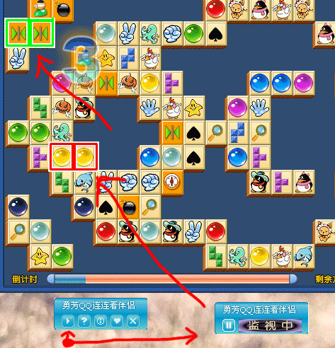 勇芳连连看伴侣