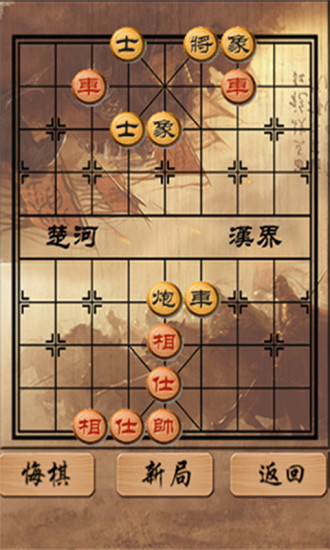 中国象棋残局大全 v1.0 安卓版1