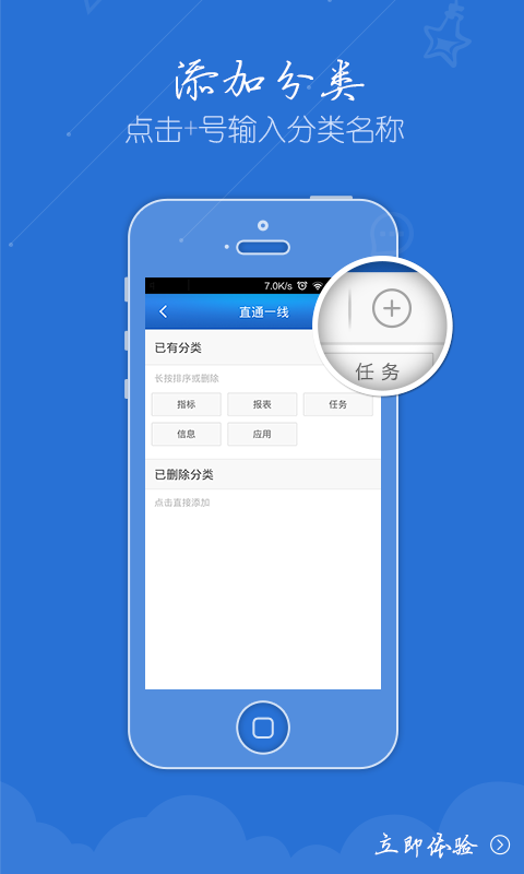 电信直通一线手机版 v1.8.34 安卓版3