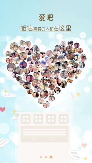 Dr族iphone版(爱情社交) v2.0 ios越狱版0