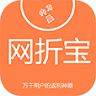 网折宝