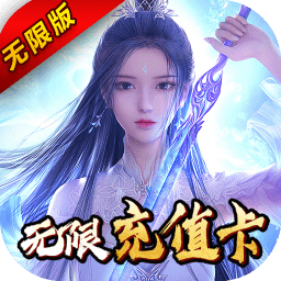 华为梦幻斩仙手游