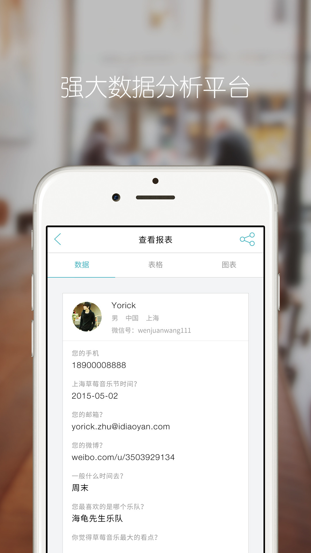 互动工场(H5制作软件)iPhone版 v1.0 苹果手机版0