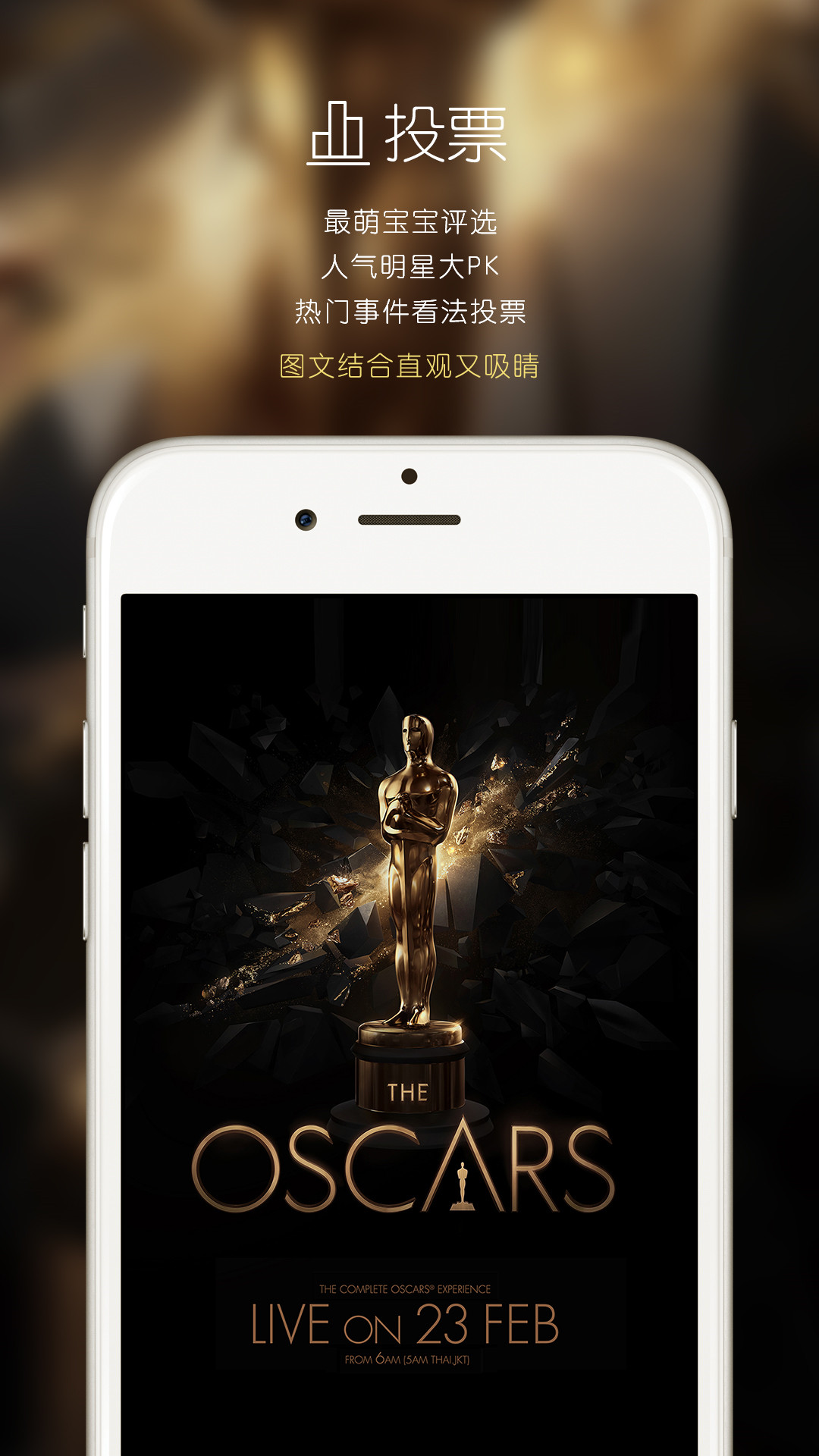 互动工场(H5制作软件)iPhone版 v1.0 苹果手机版2