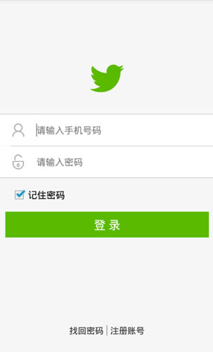 商易通(智能营销) v2.0.0 安卓版0
