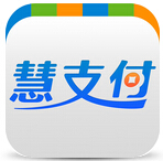 慧支付商户版iphone版