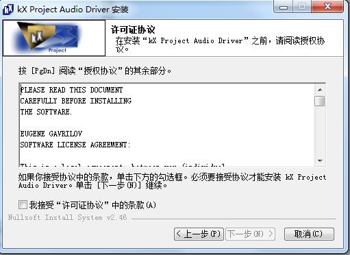 kx3551驱动+11个插件 0