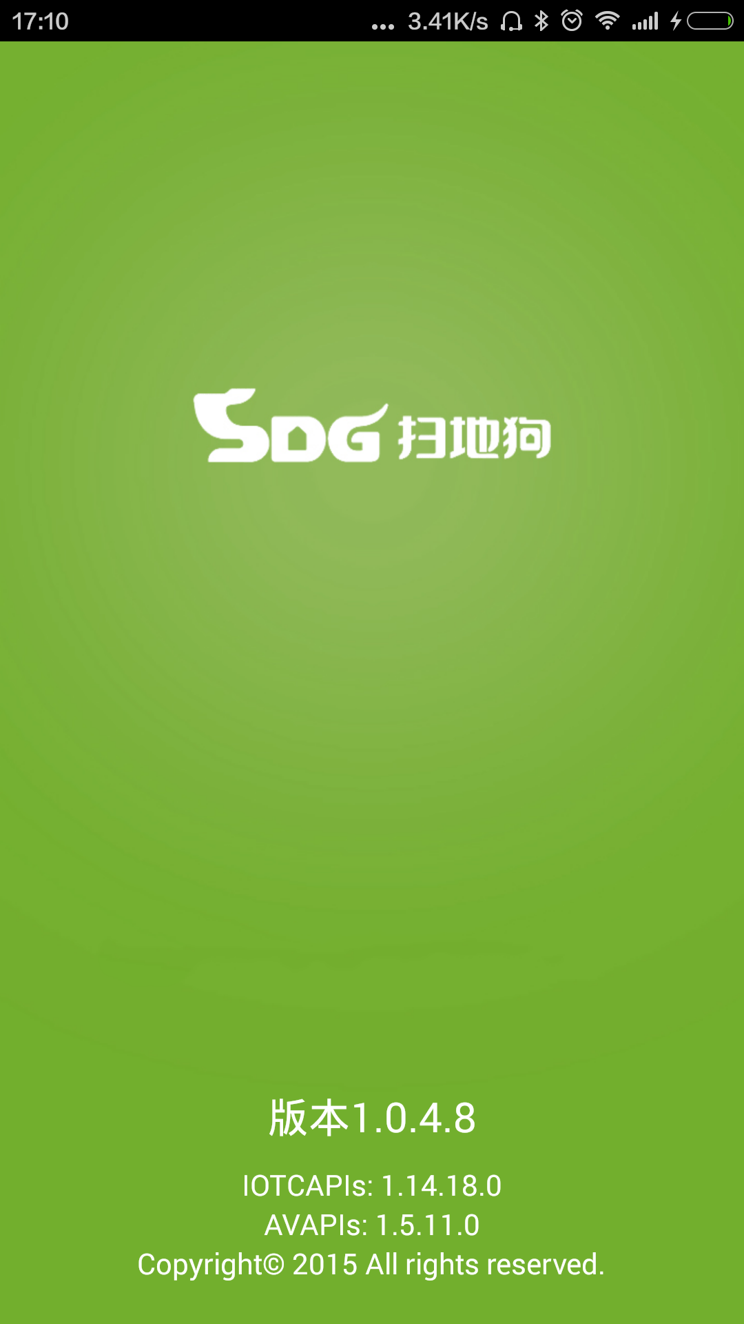 扫地狗机器人 v1.0.5.4 安卓版1