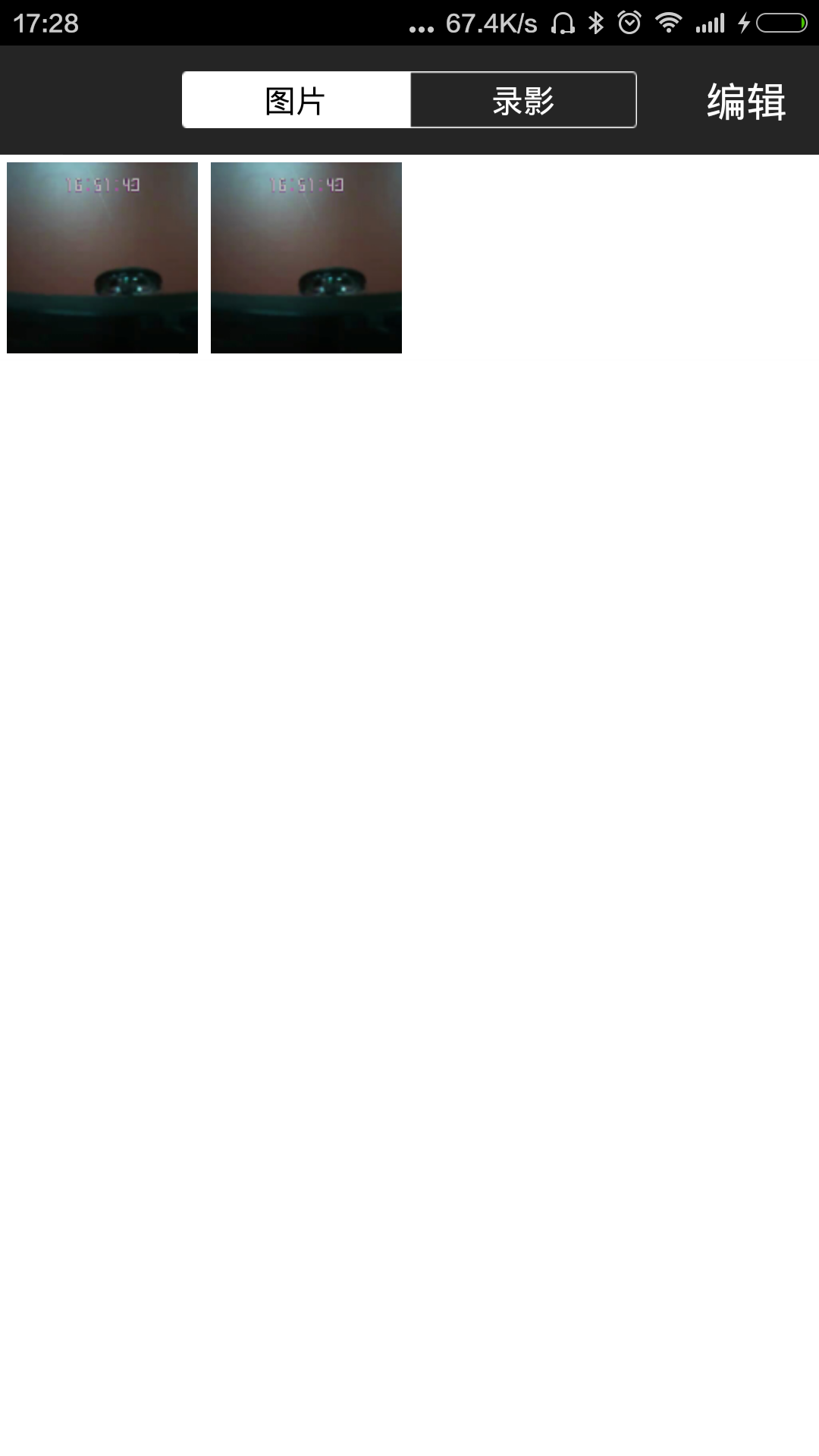 扫地狗机器人 v1.0.5.4 安卓版3