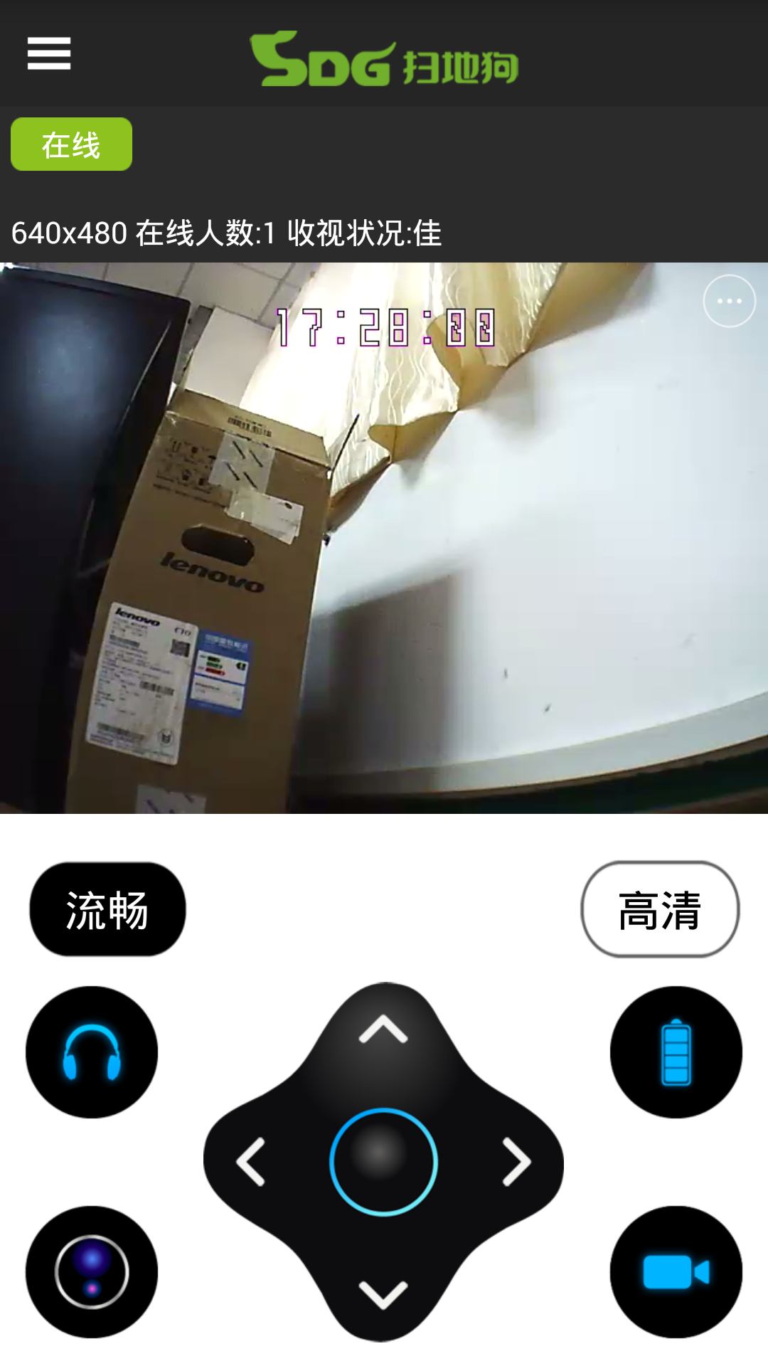 扫地狗机器人 v1.0.5.4 安卓版0