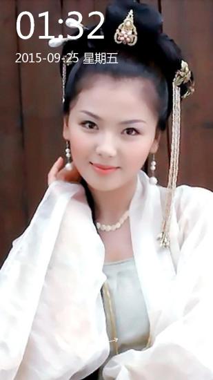 琅琊榜古装女神刘涛壁纸锁屏 v1.5 安卓版3