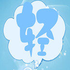 轻快递(快递查询)