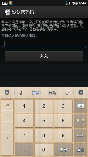 timepin时间解锁中文版 v1.1.3.1 安卓汉化版2