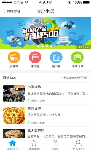 蜘蛛匣wifi v3.0.0 安卓版0