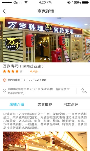 蜘蛛匣wifi v3.0.0 安卓版1