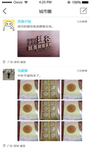 蜘蛛匣wifi v3.0.0 安卓版3