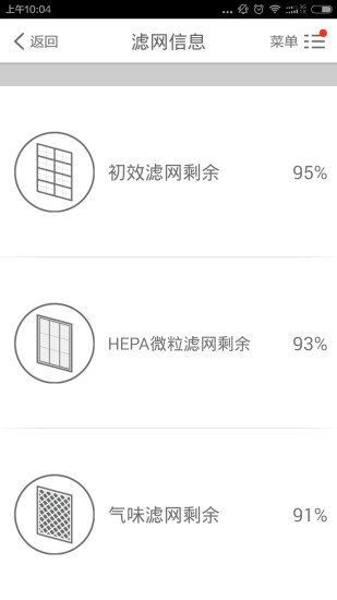 净享呼吸苹果版 v1.1.0 iPhone手机版0
