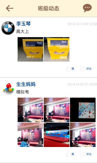 8花生电脑版 v3.0.3 官方pc版0