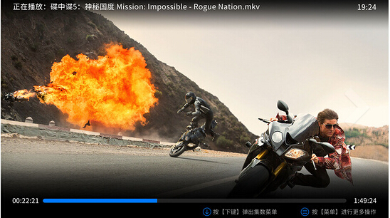 小白播放器tv版 v1.1.1 安卓电视版1