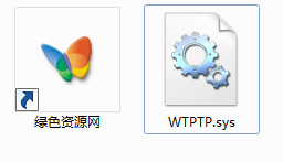酷派wtptp.sys 0