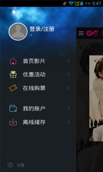琅琊榜电视剧 v1.0.0.30 安卓版1