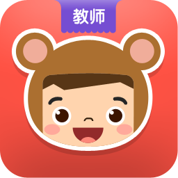 熊孩子爱幼宝教师端