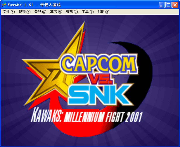 winkawaks中文版 winkawaks1.61模拟器