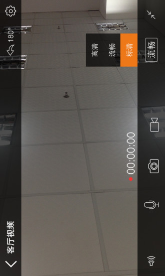 家百帮 v1.0.1 安卓版3