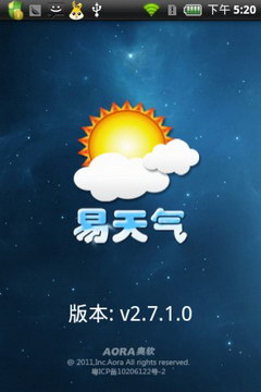 易天气 v3.0.9.0 安卓版0