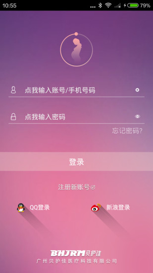 贝护佳 贝护佳app