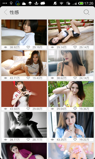 统一壁纸手机版 v3.0.7 安卓版3