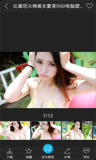 统一壁纸手机版 v3.0.7 安卓版0