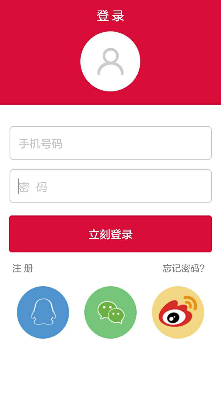 云卖小铺 v1.2.1 安卓版3