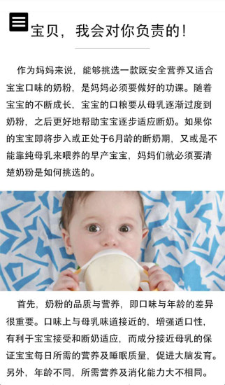 苏宁海外购(小海狮) v1.1.0 安卓版1