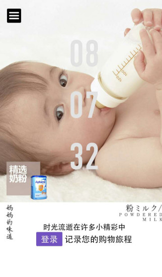 苏宁海外购(小海狮) v1.1.0 安卓版0