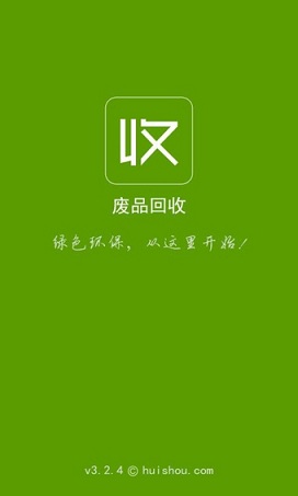 壹循环废品回收 v1.1.0 安卓版0