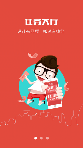 猿创意(珠宝设计平台) v1.0 安卓版1