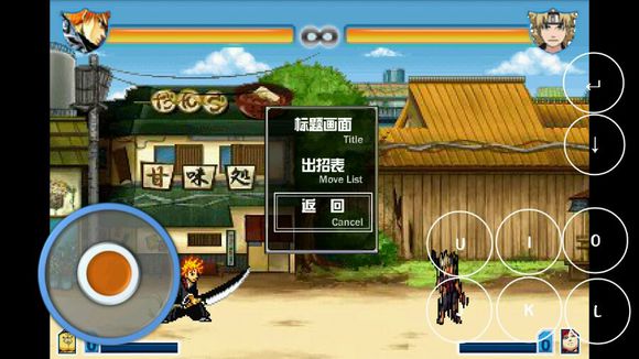 死神vs火影手机版2.5Flash Game Player Classic v2.5 安卓直装版0