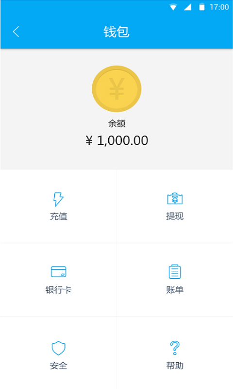 家可可商家手机版 v2.2.2 安卓版3