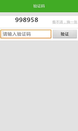 赫马e拍(居家生活必备) v1.2 安卓版2