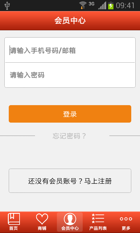 纺织平台 v1.0 安卓版0