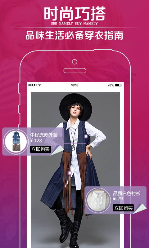 小世界买手新款 v1.5.2.0 安卓版0